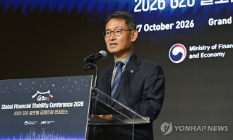 Republic of Korea hosts G20 global financial stability conference in Seoul 